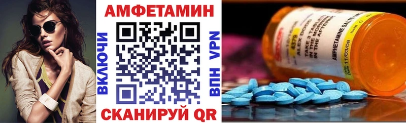 АМФЕТАМИН 98%  нарко площадка какой сайт  Галич 