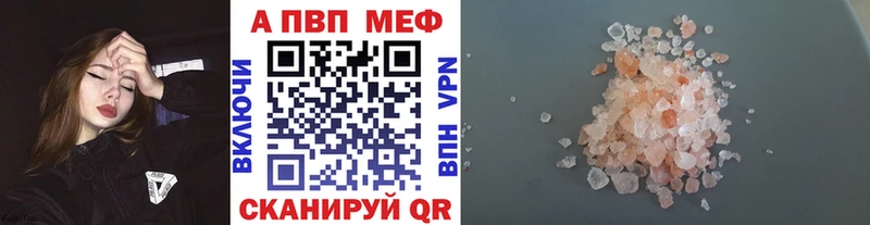 что такое   Галич  Альфа ПВП Соль 