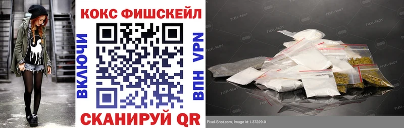 КОКАИН 99%  как найти закладки  Галич 
