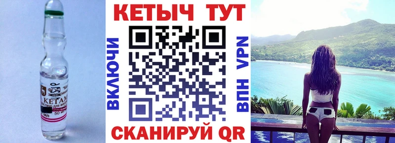 кракен ССЫЛКА  цены наркотик  Галич  КЕТАМИН VHQ 