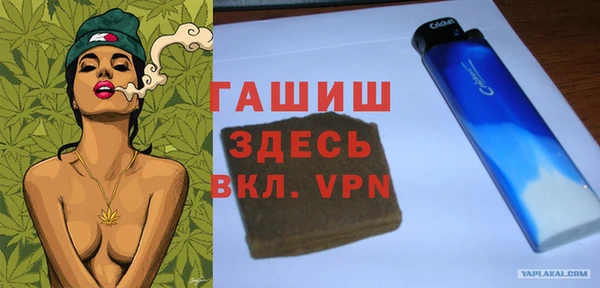 каннабис Верея