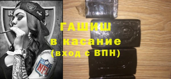 спиды Верхний Тагил