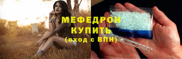 каннабис Верея