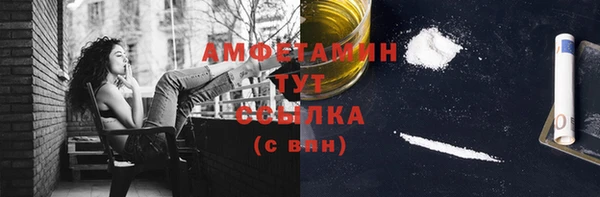 меф Верхнеуральск