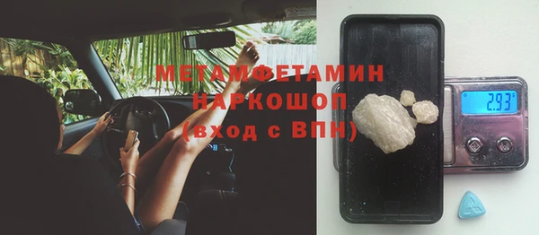 каннабис Верея