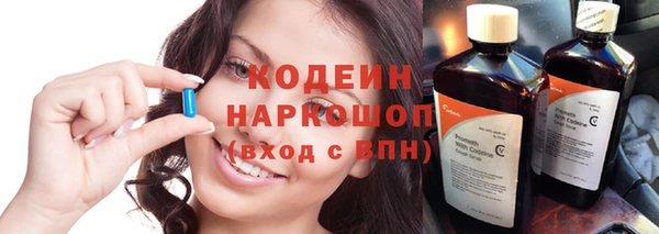 спиды Верхний Тагил