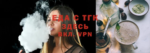 спиды Верхний Тагил