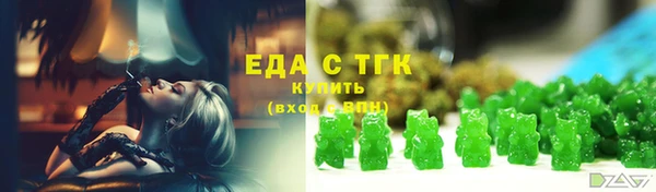 меф Верхнеуральск