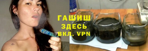 каннабис Верея