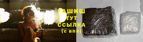 каннабис Верея