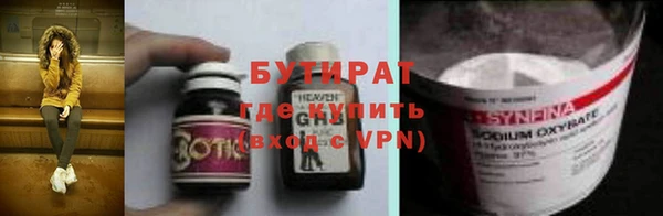каннабис Бородино