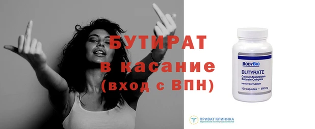 альфа пвп VHQ Бронницы