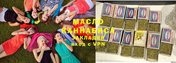 каннабис Верея