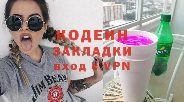 каннабис Верея