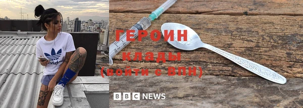 спиды Верхний Тагил