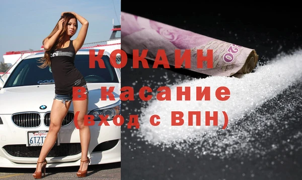меф Верхнеуральск
