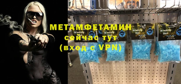 меф Верхнеуральск