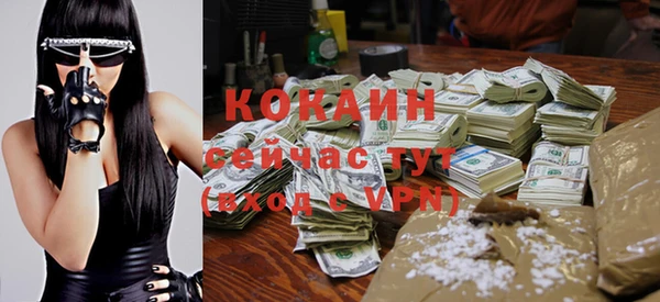 каннабис Верея