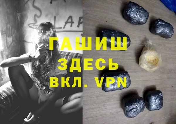 меф Верхнеуральск