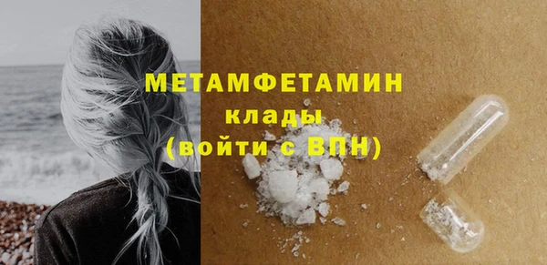 меф Верхнеуральск
