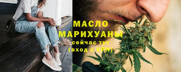 каннабис Верея
