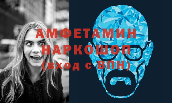 спиды Верхний Тагил