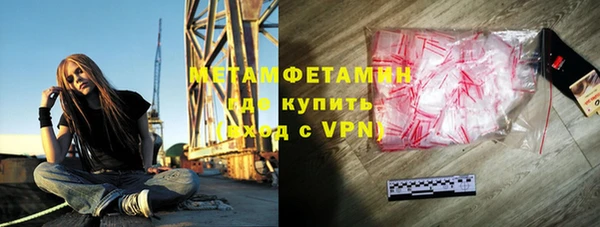 спиды Верхний Тагил