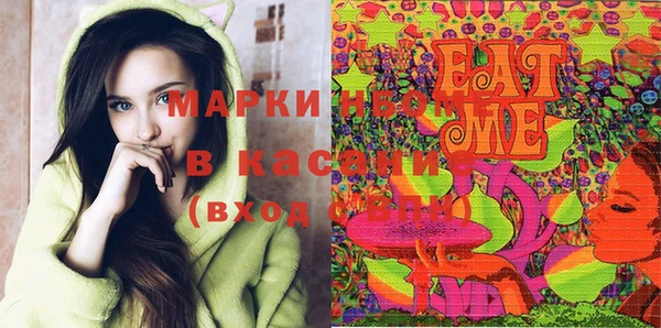 спиды Верхний Тагил