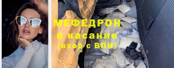 меф Верхнеуральск