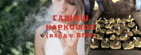 меф Верхнеуральск