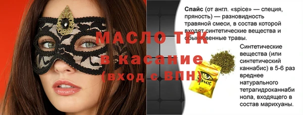 меф Верхнеуральск