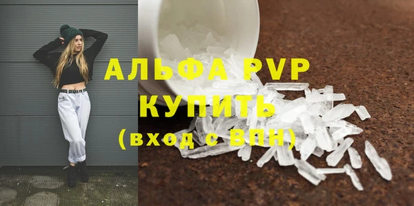 спиды Верхний Тагил