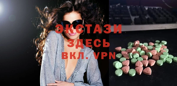 спиды Верхний Тагил