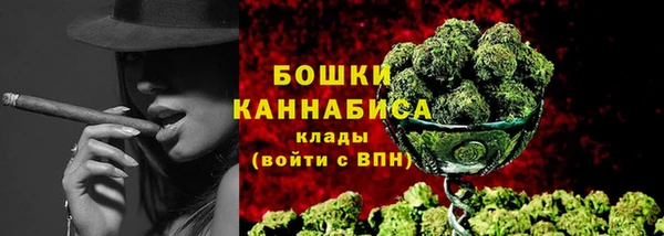 каннабис Верея