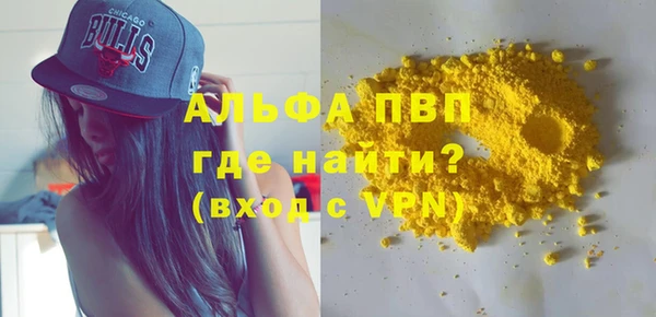 каннабис Верея