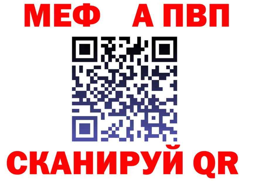 APVP СК КРИС зеркало shop ОМГ ОМГ Галич