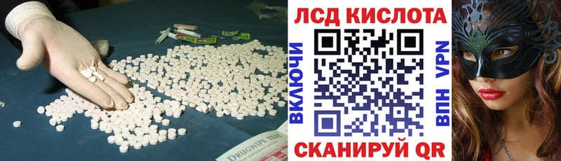 Лсд 25 экстази ecstasy  Галич 
