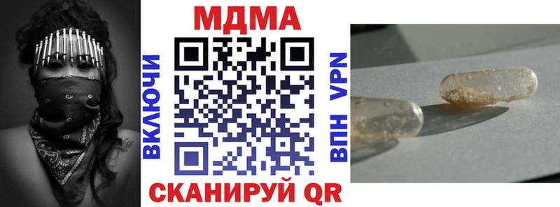 закладка  Галич  мега сайт  МДМА кристаллы 