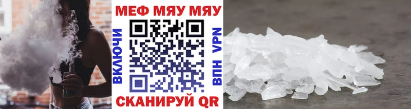 МЕФ mephedrone  Галич 