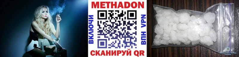 ОМГ ОМГ ТОР  Галич  МЕТАДОН мёд 