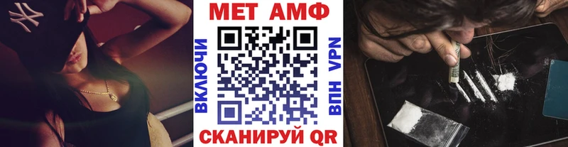 Первитин пудра  OMG tor  Галич  закладки 