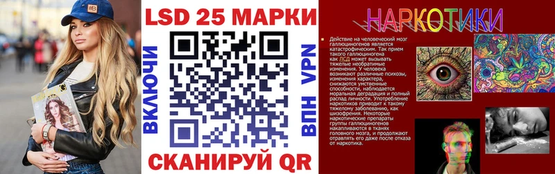 нарко площадка формула Галич Марки NBOMe 1500мкг